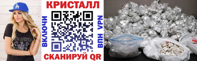 Купить закладки  Сельцо  Amphetamine 98% 