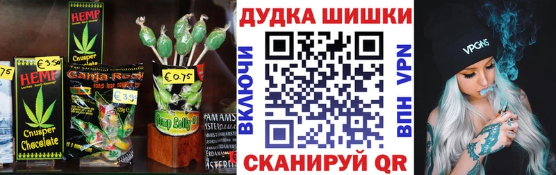 Купить где Сельцо Еда ТГК марихуана