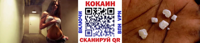 Купить где Сельцо Cocaine FishScale
