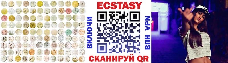 Экстази Punisher  Купить  Сельцо 