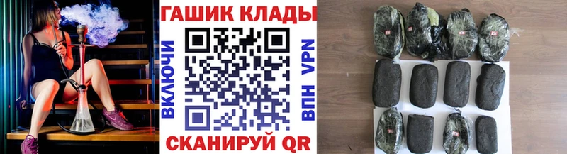 Гашиш Premium Купить закладки Сельцо