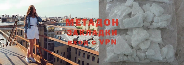 дистиллят марихуана Арсеньев