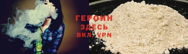 дистиллят марихуана Арсеньев