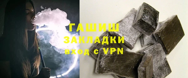 дистиллят марихуана Арсеньев