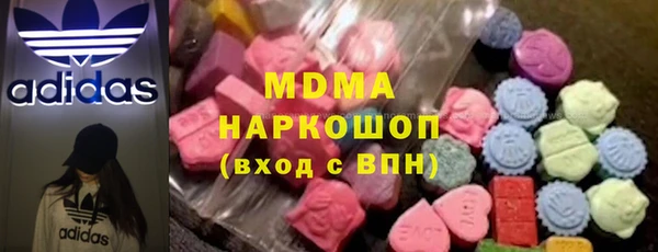 дистиллят марихуана Арсеньев