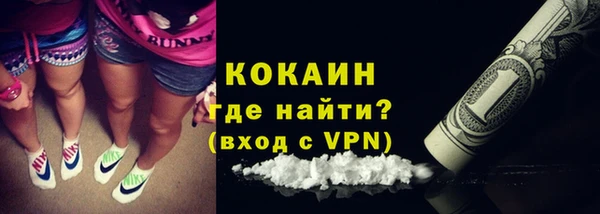 кокаин колумбия Армянск