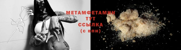дистиллят марихуана Арсеньев