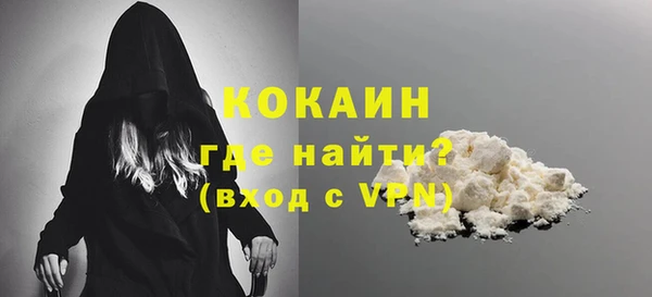 дистиллят марихуана Арсеньев