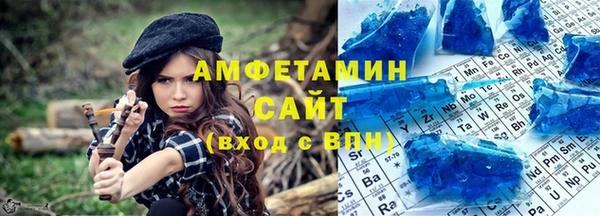 дистиллят марихуана Арсеньев