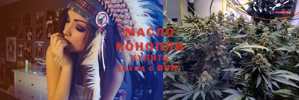 дистиллят марихуана Арсеньев