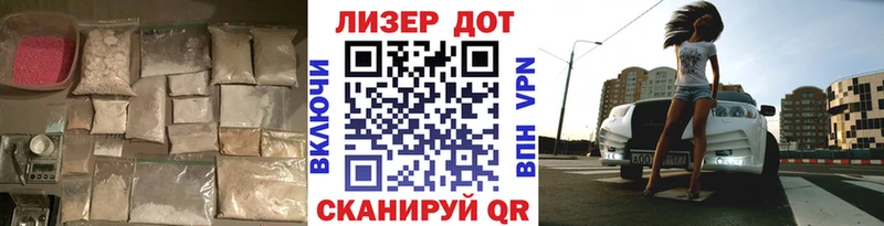 Лсд 25 экстази кислота  Купить закладки  Сельцо 