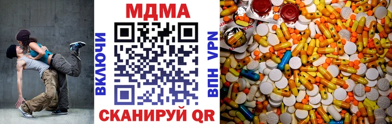 Купить закладки Сельцо MDMA кристаллы