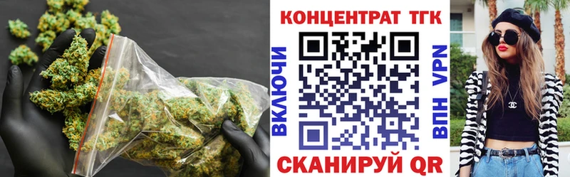 ТГК вейп  Купить  Сельцо 